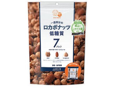 デルタインターナショナル 「一週間分のロカボナッツ」