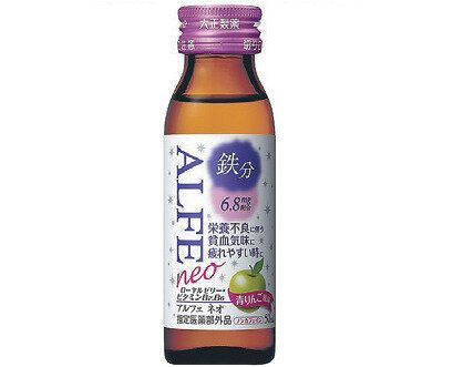 大正製薬「アルフェ ネオ」