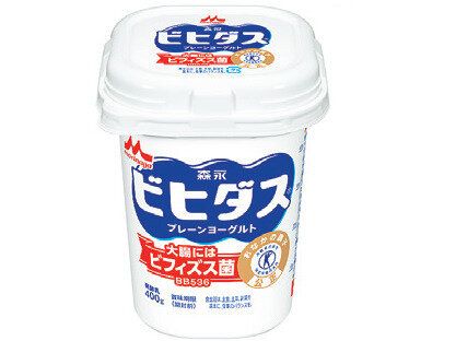 森永乳業 「ビヒダス プレーンヨーグルト」