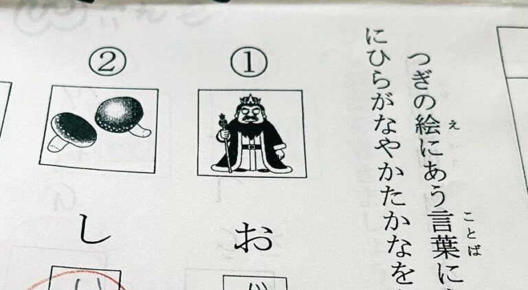 夏休みの宿題に取り組む子ども！「なんて注意すればいいのか困っている」という親の問いかけに「間違いではない」の声