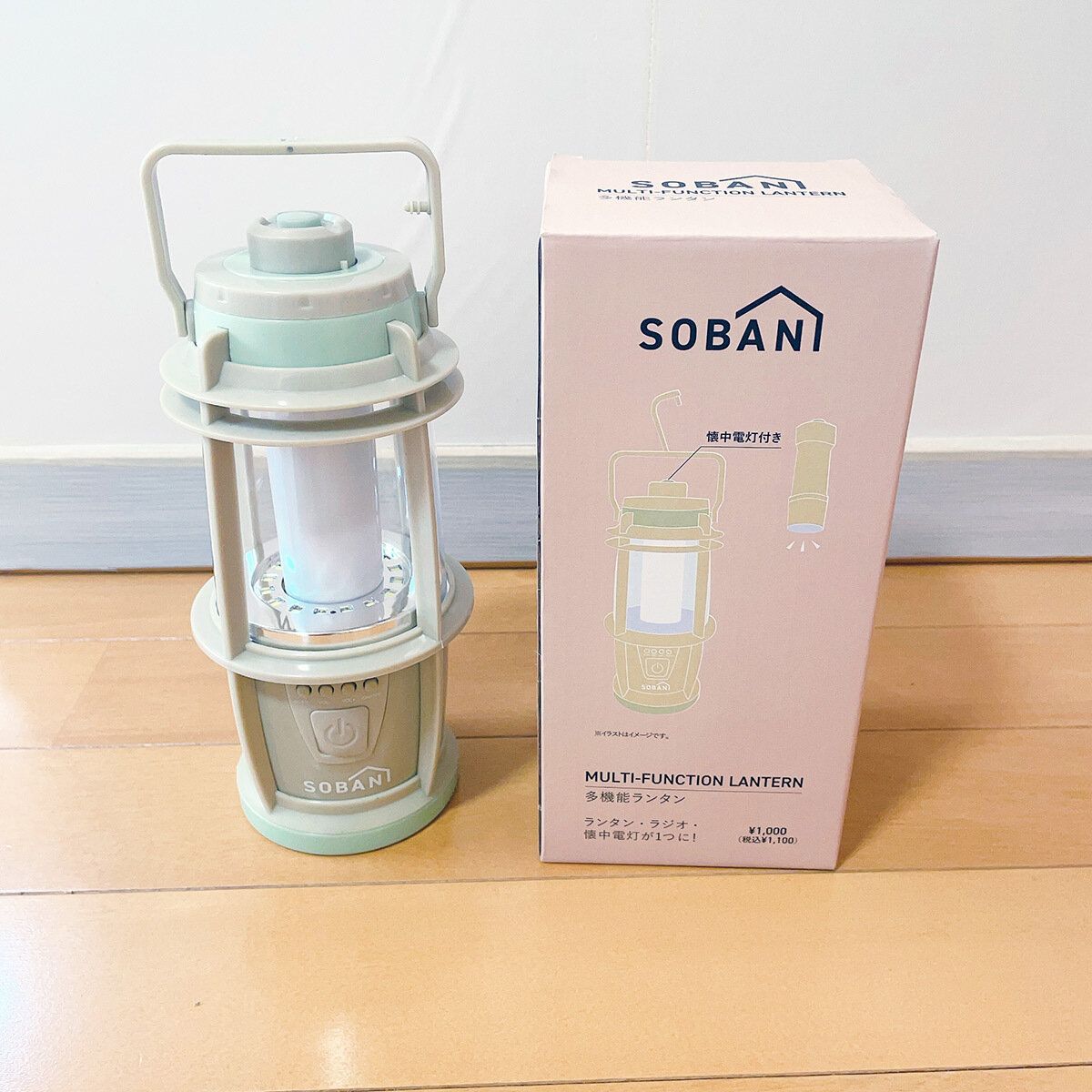 3COINSの防災グッズ 3つの機能が1つになったランタンがかわいい