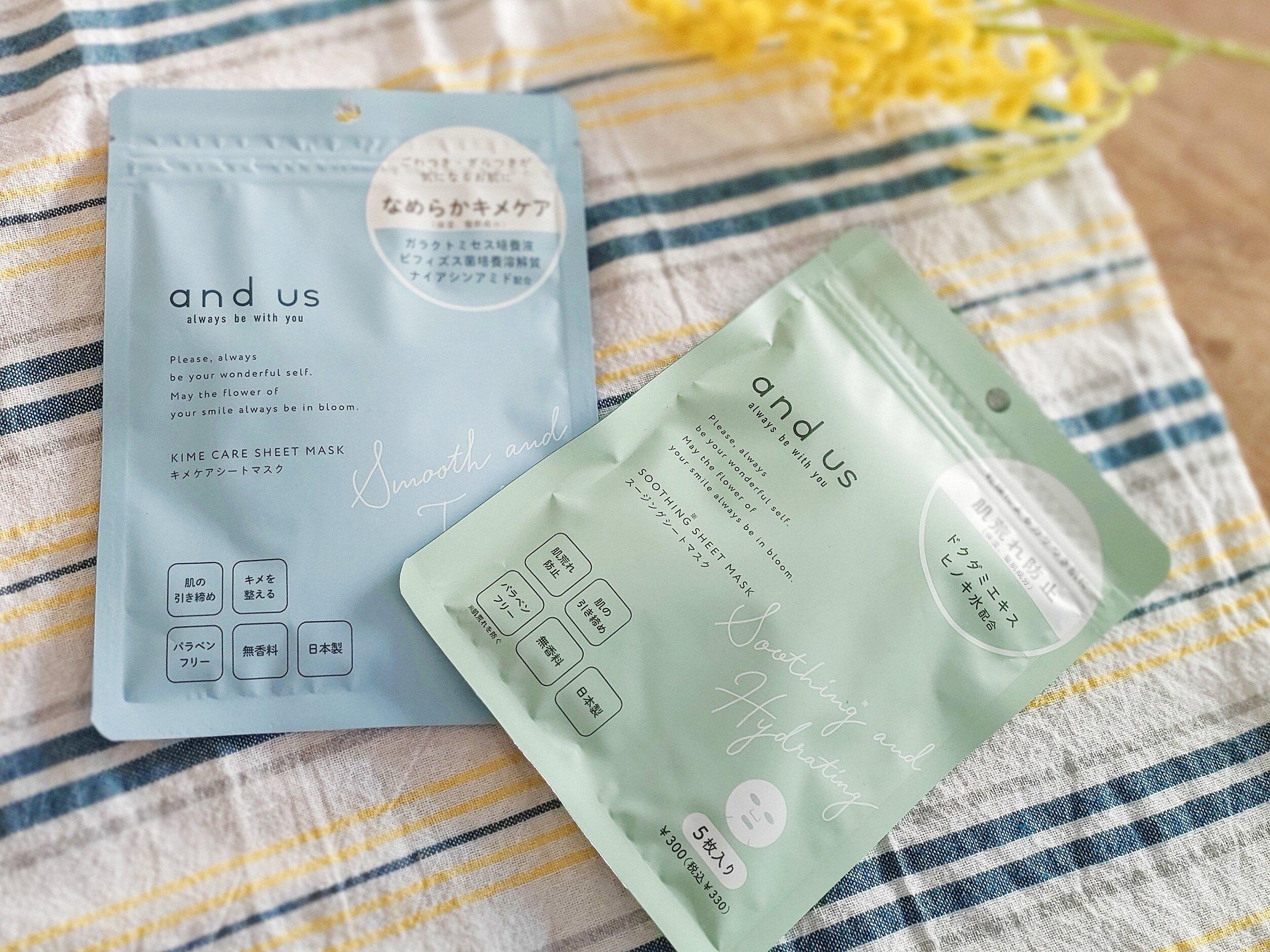 3COINSのフェイスパック