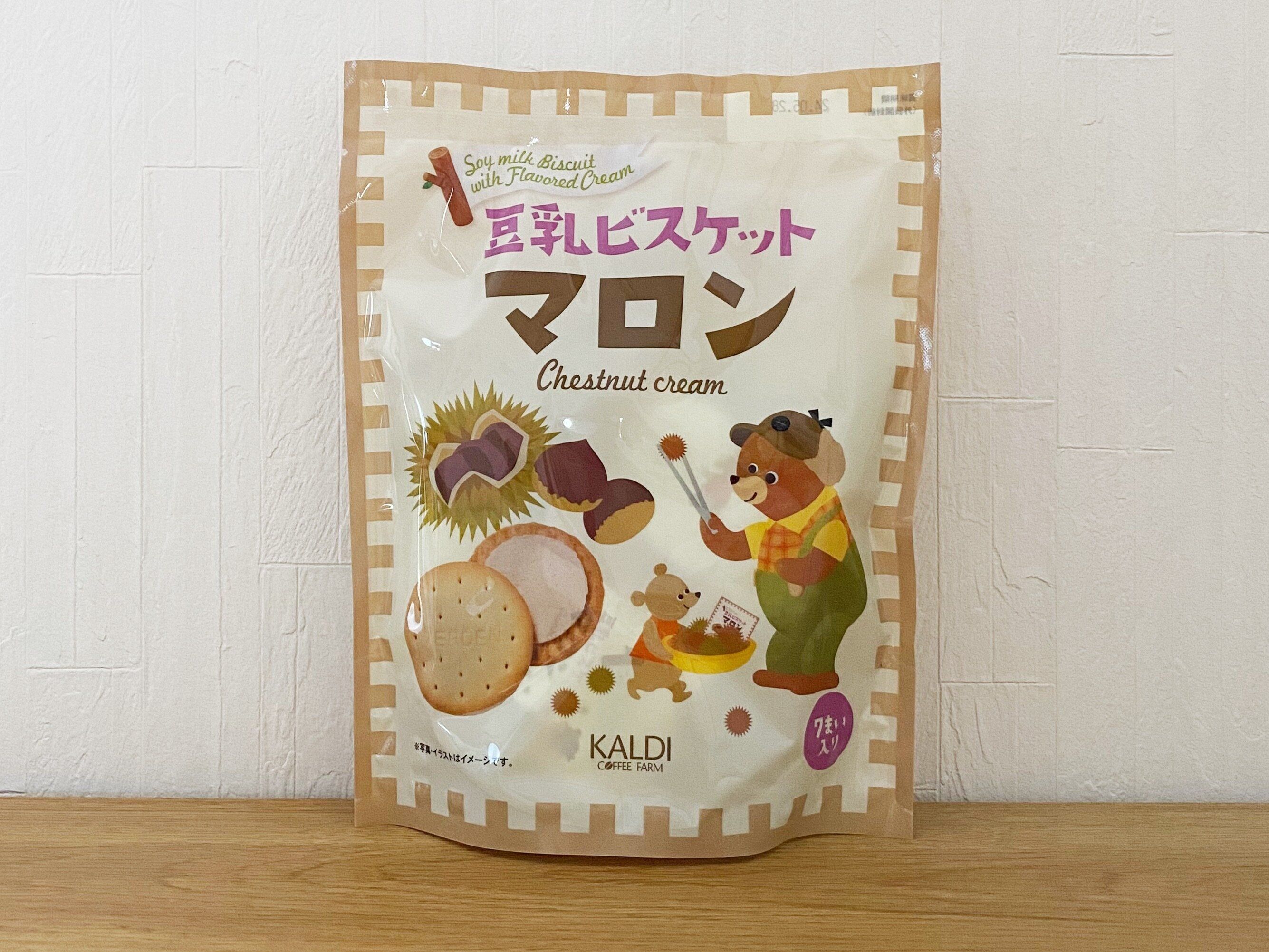 豆乳ビスケットマロンクリーム