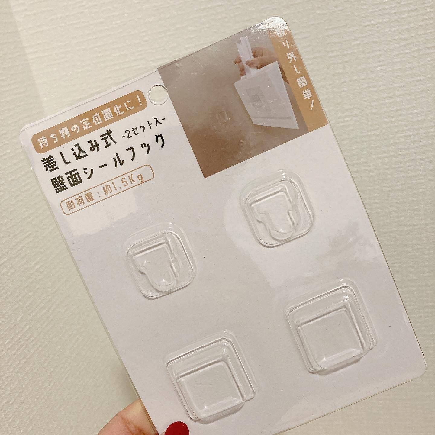 セリアのアイテムで浮かす収納に