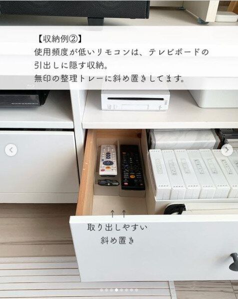 引き出し収納では「斜め置き」がオススメ