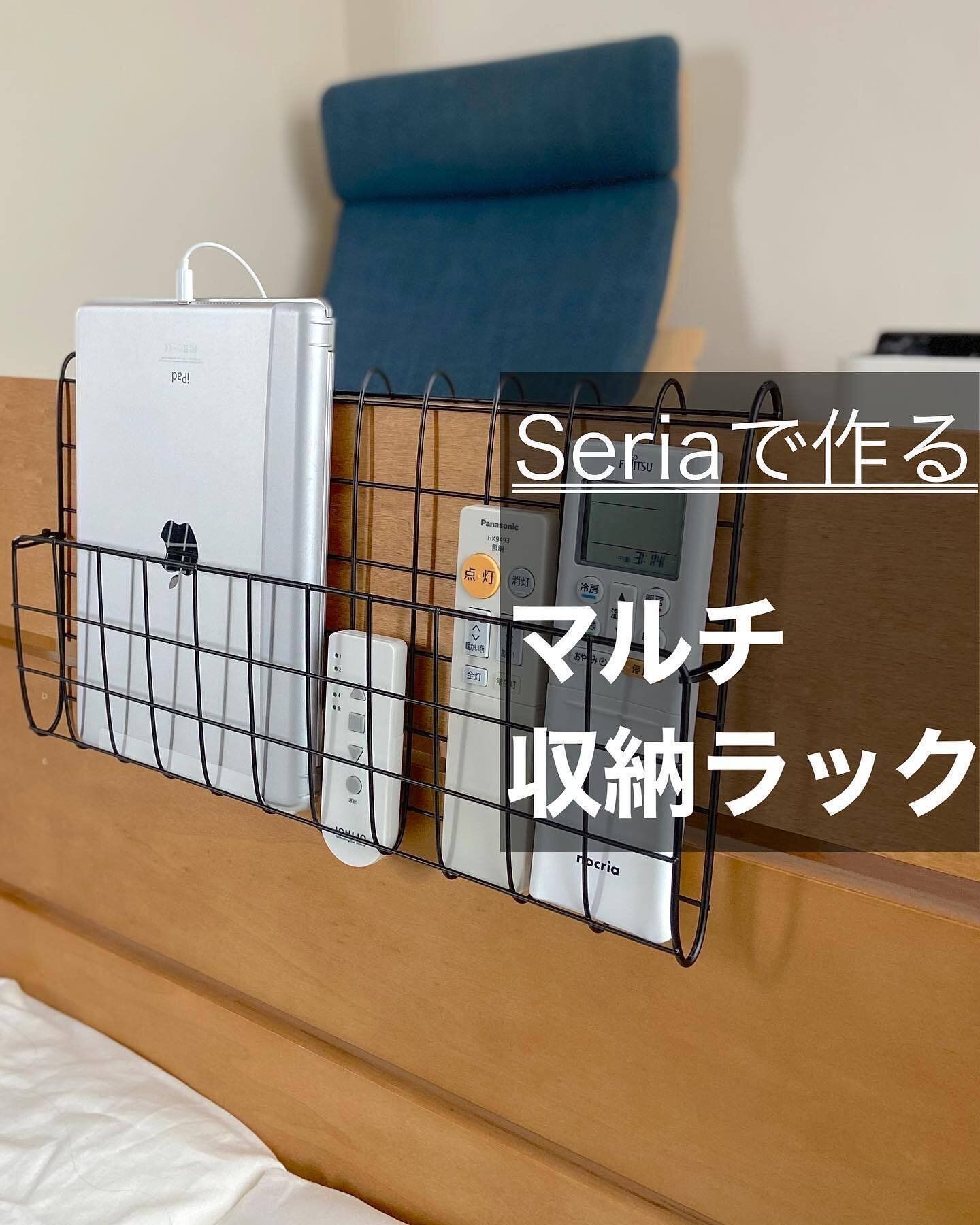 初心者でも簡単!DIYでオリジナル収納ラックを