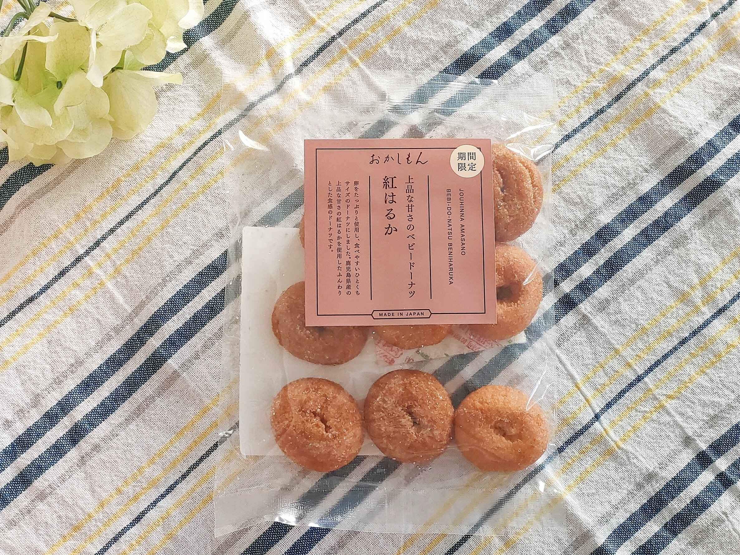 3COINSの紅はるかベビードーナツ