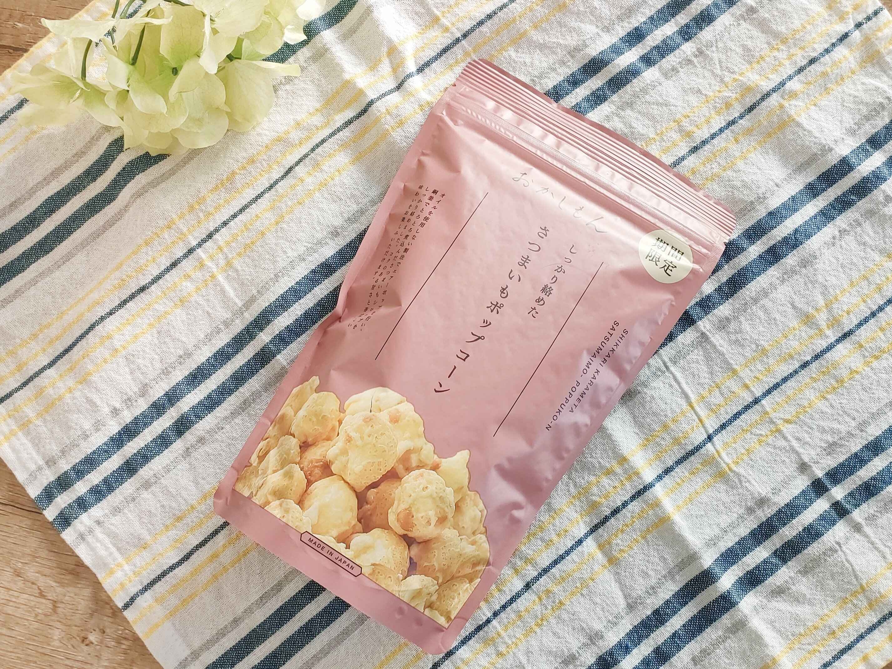 3COINSのさつまいもポップコーン