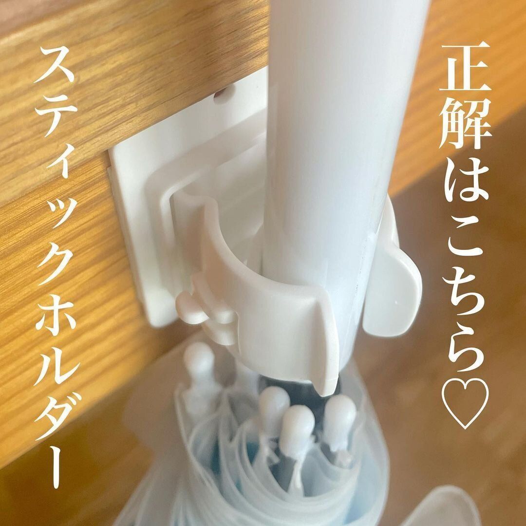 【ダイソー】ピタッと固定!スティックホルダー