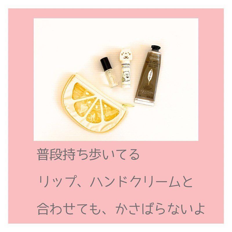 【セリア】持ち運びに便利!ロールオン