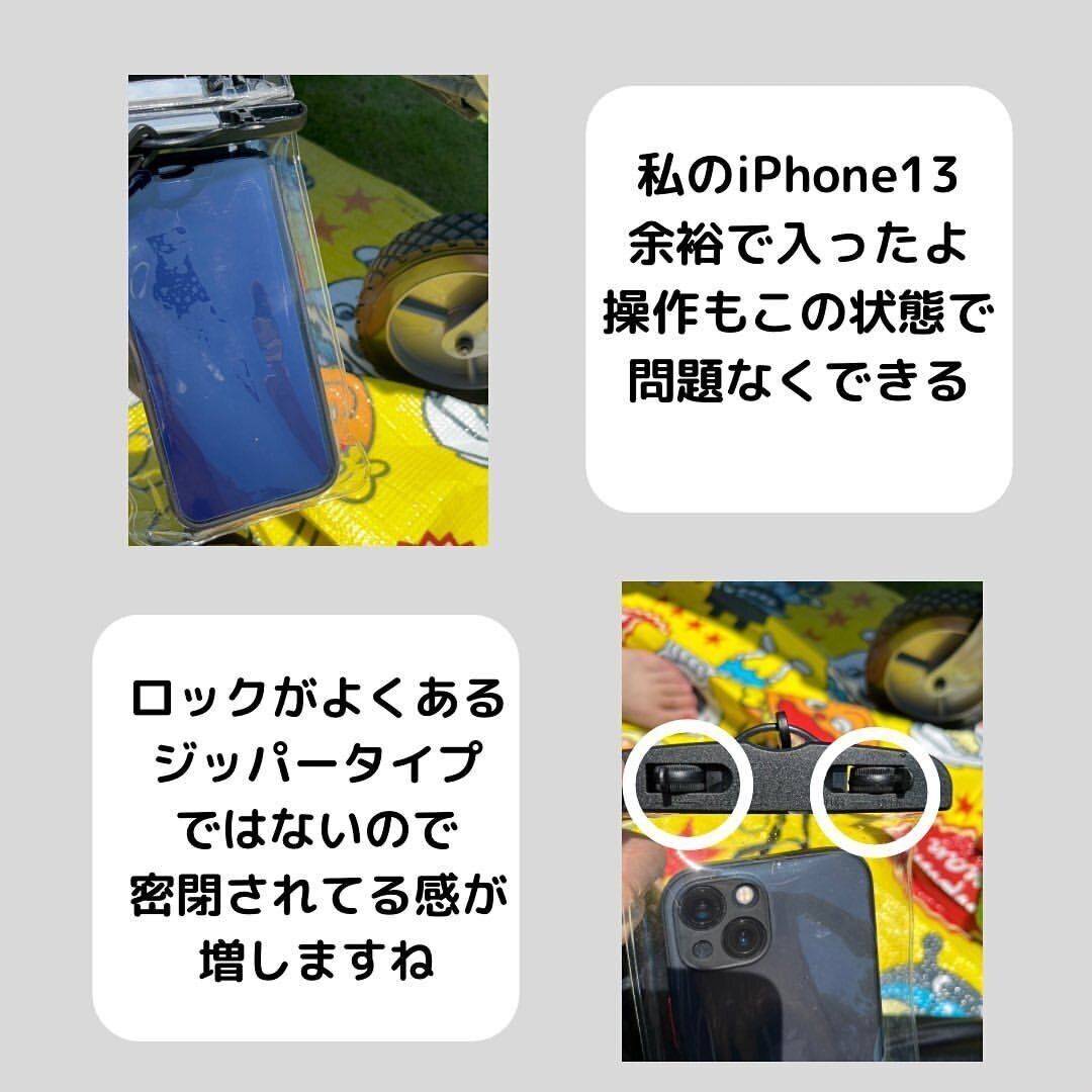 【ダイソー】しっかり密閉されるので水の中に入っても余裕