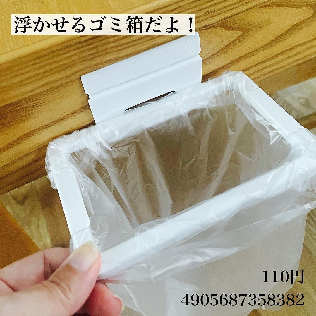 【キャンドゥ】学習デスクやダイニングテーブルで大活躍