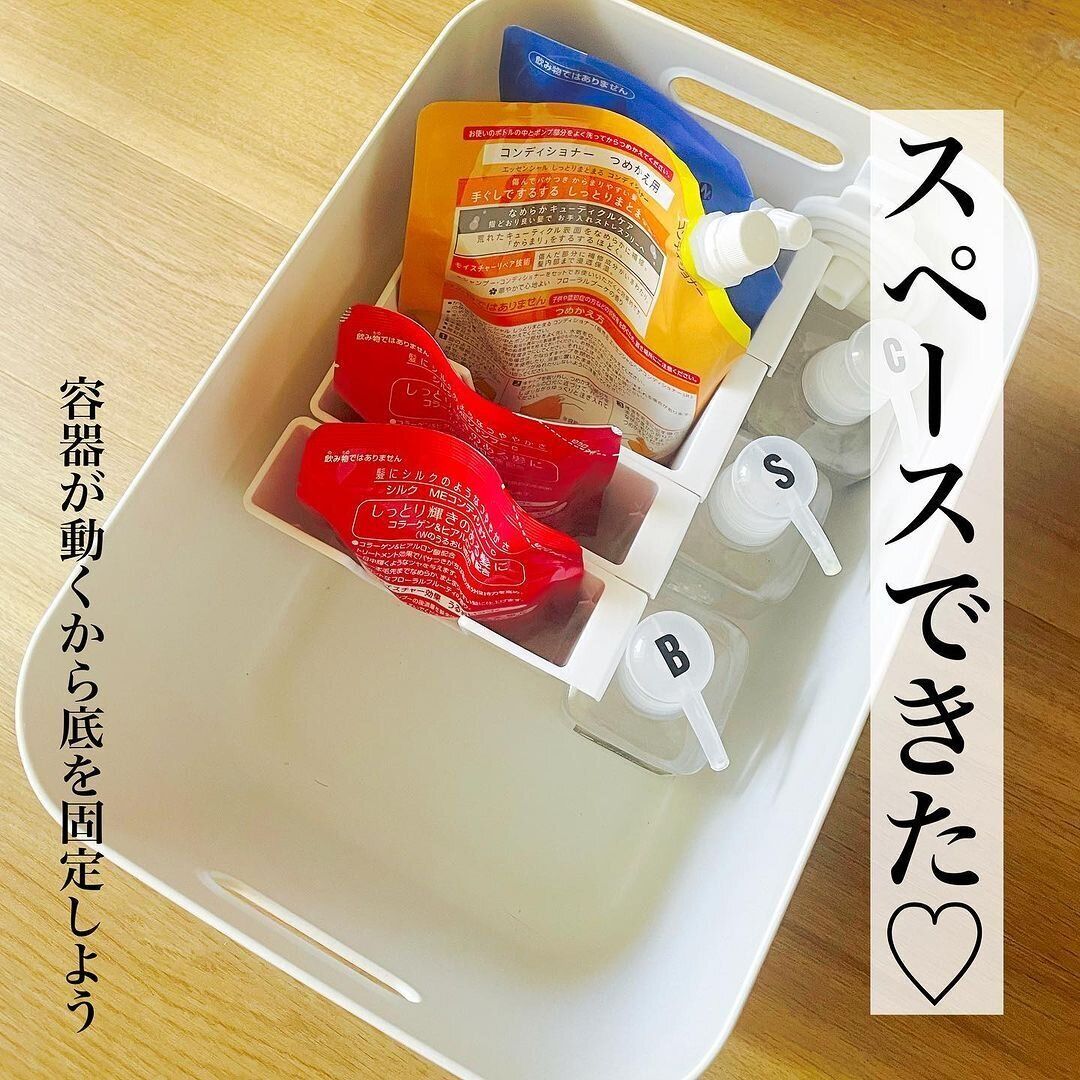 【キャンドゥ】使うだけで詰め替えパウチが省スペースで収納できる