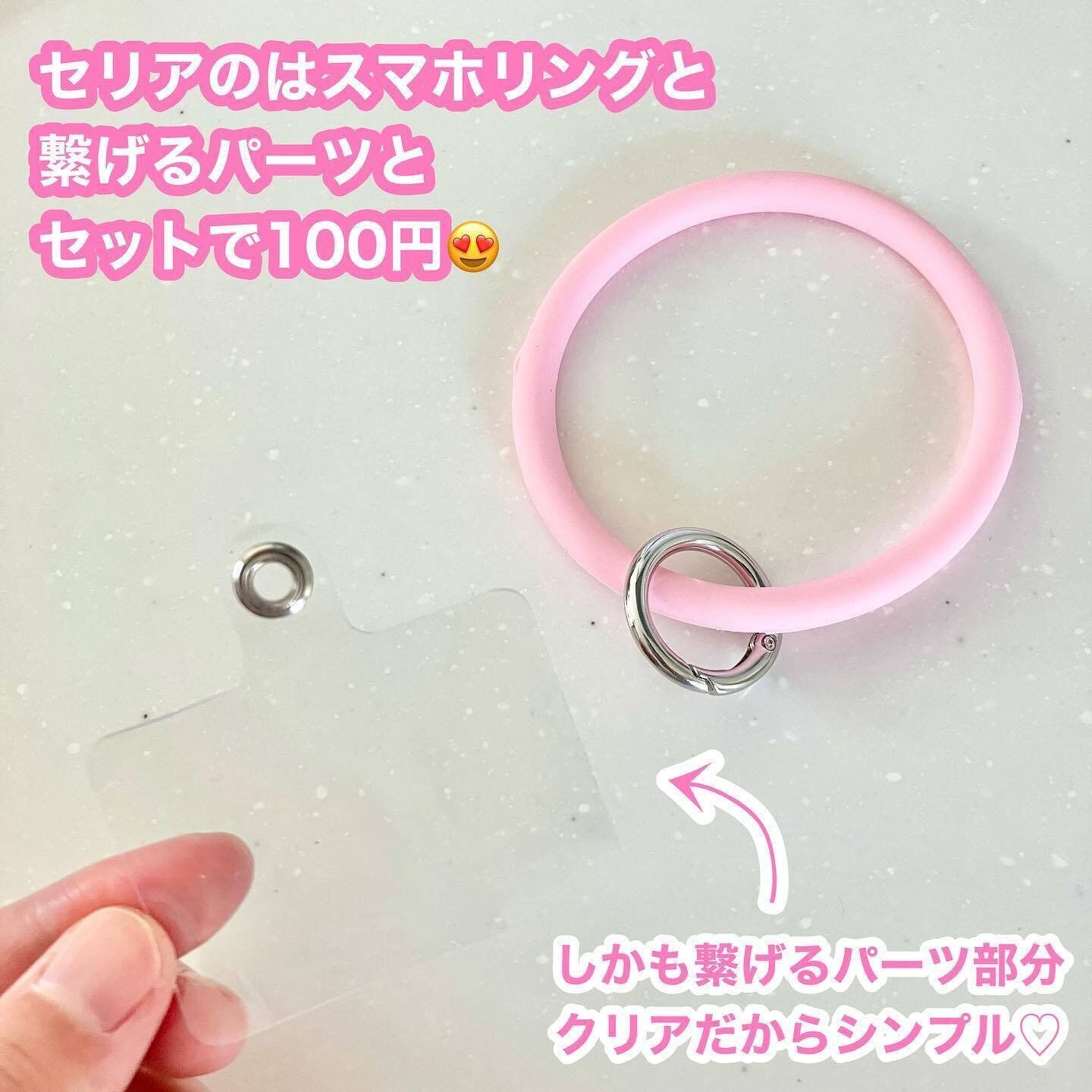 【セリア】使いかたも簡単！ワンステップで取りつけられる