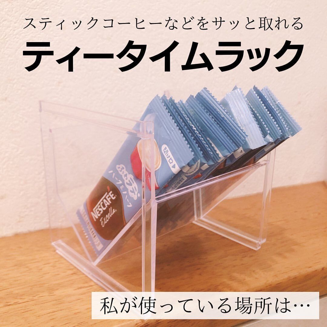 【ダイソー】片手でサッと取り出せる