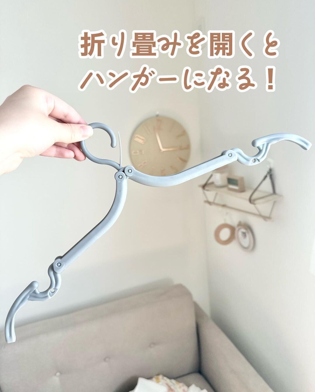 【ダイソー】コンパクトに折りたためて収納に便利