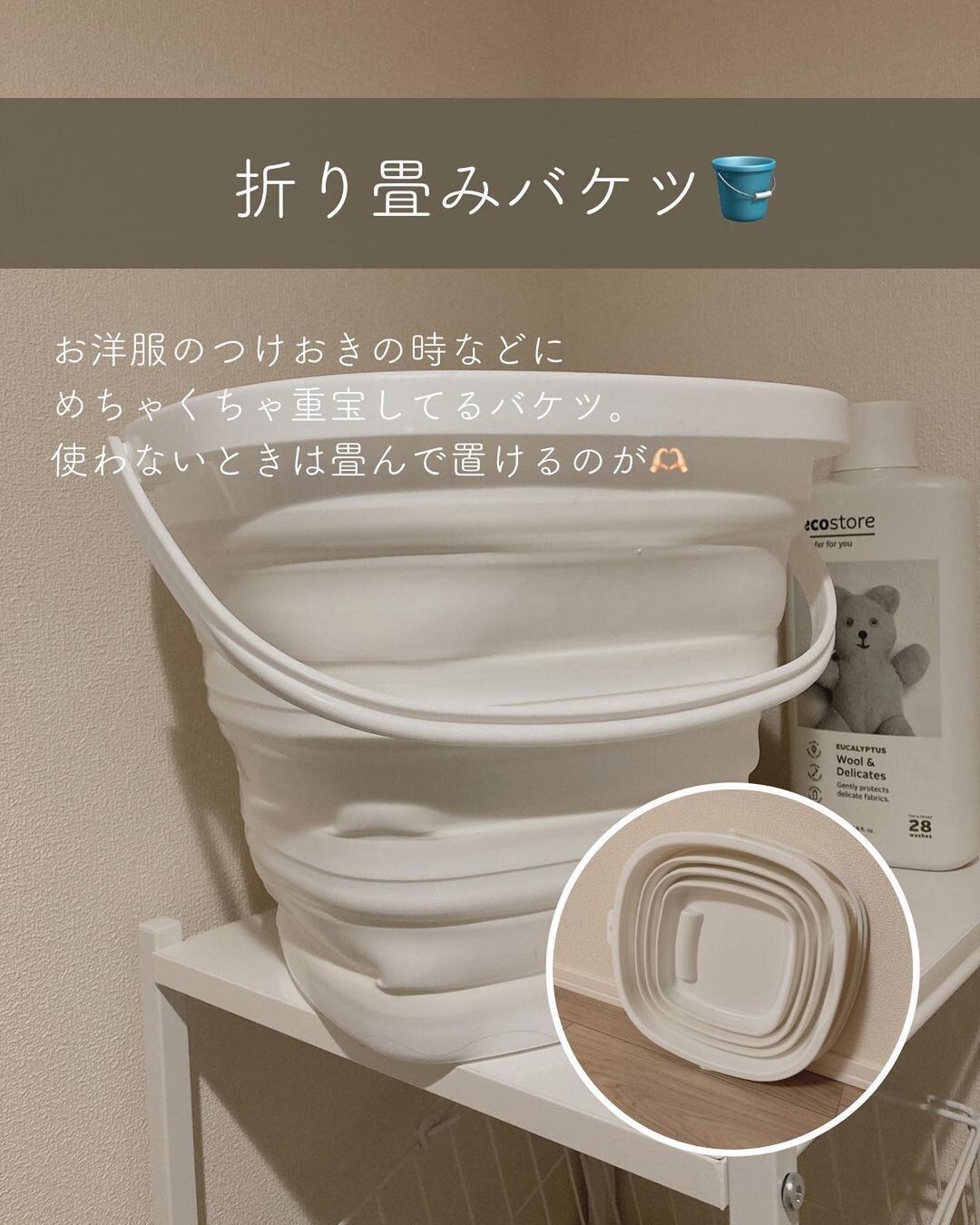 【ダイソー】使わないときには折りたたんで収納できる