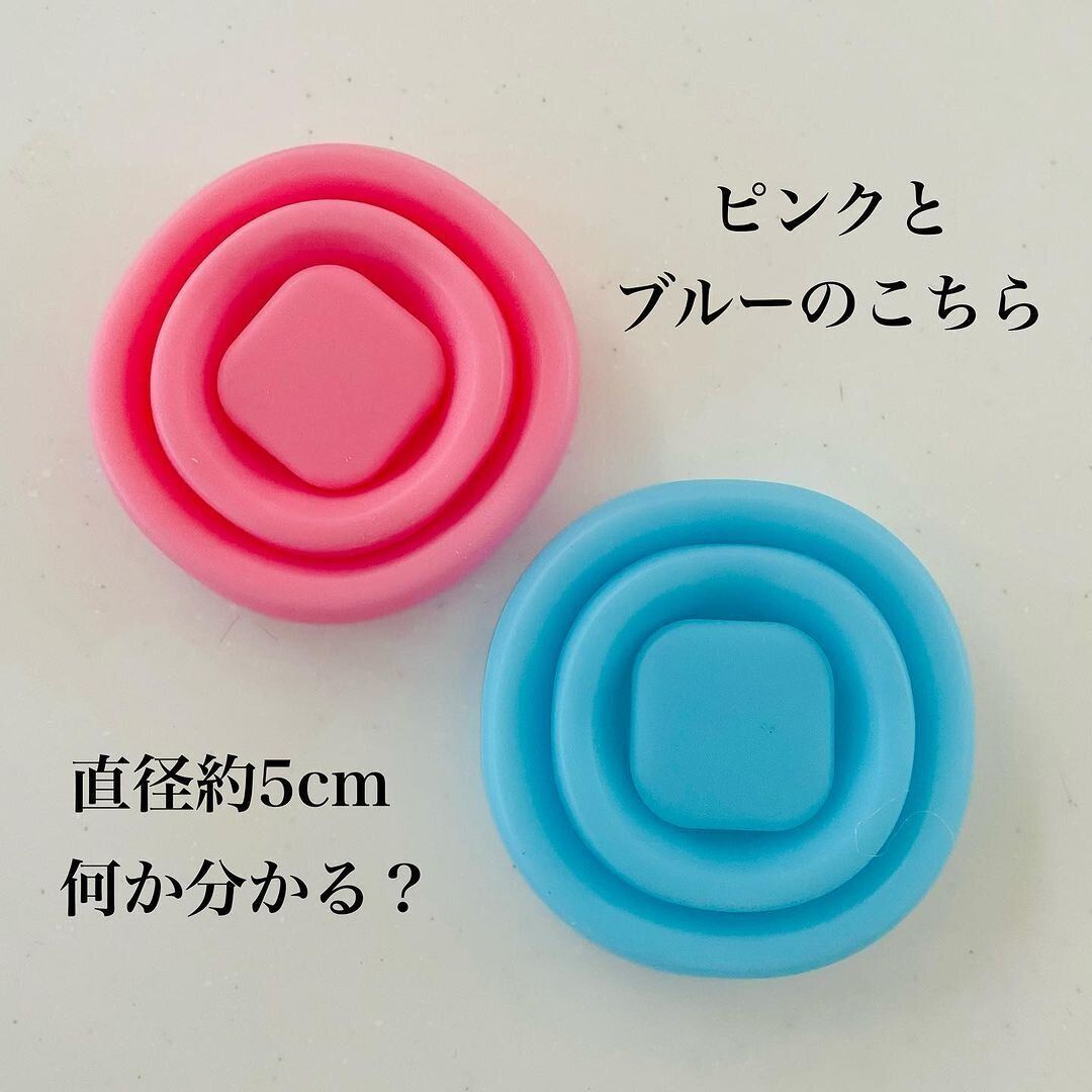 折りたたんで携帯できる！