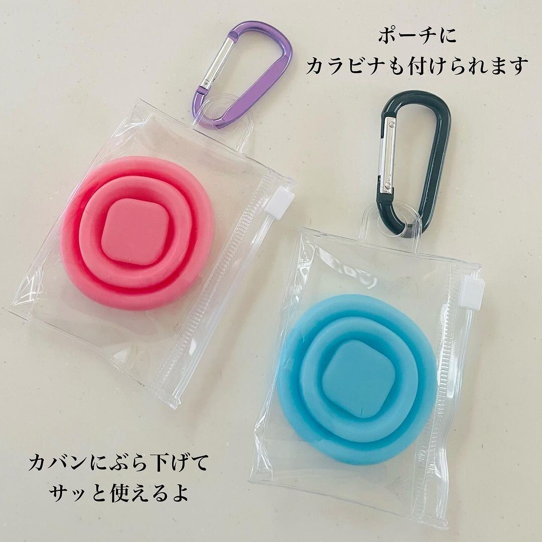 折りたたんで携帯できる！