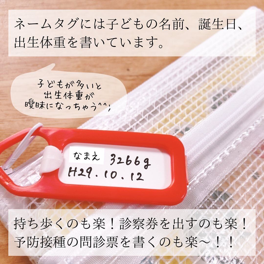 【セリア】病院グッズをひとまとめ