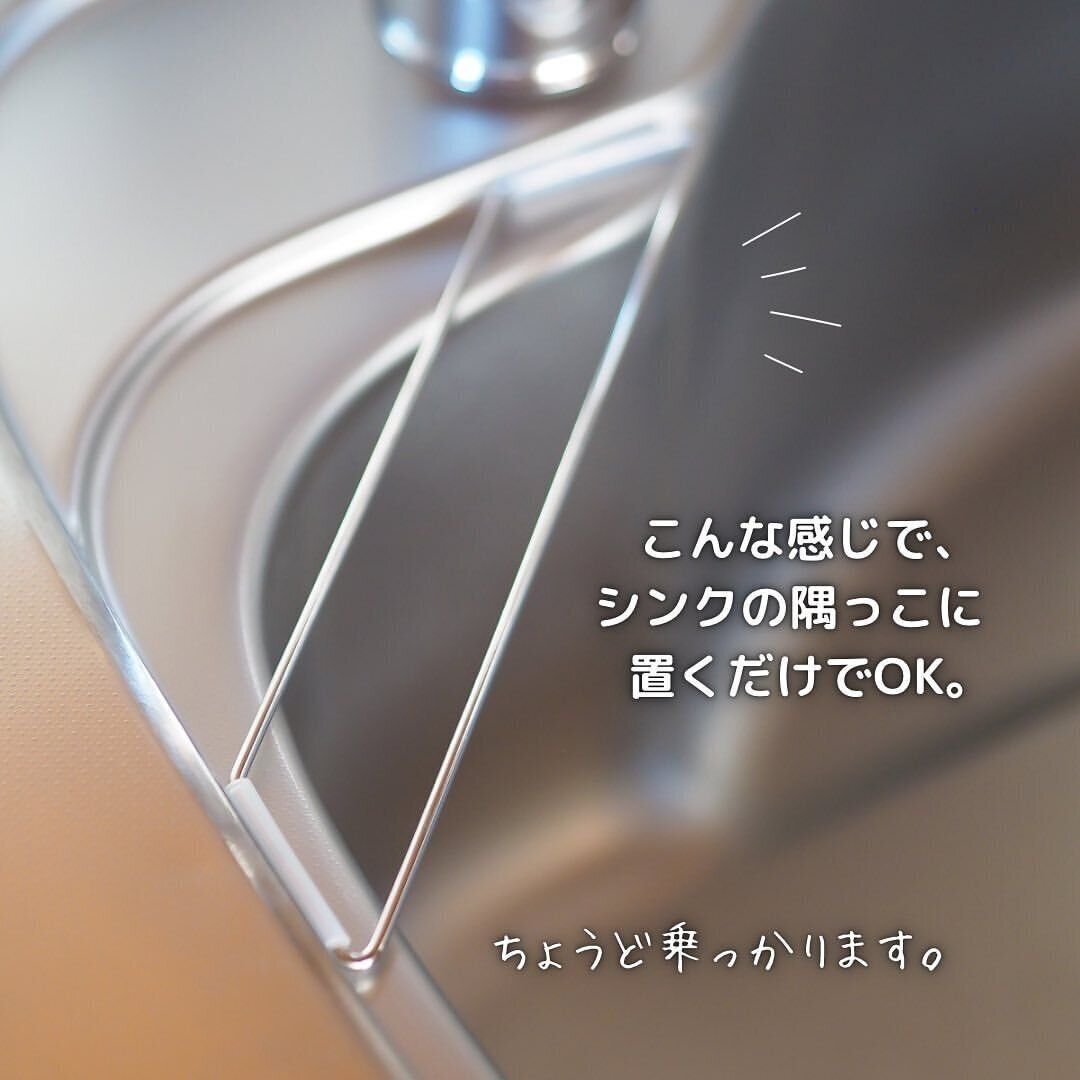 スポンジを衛生的に置ける！コーナー用シンクラック