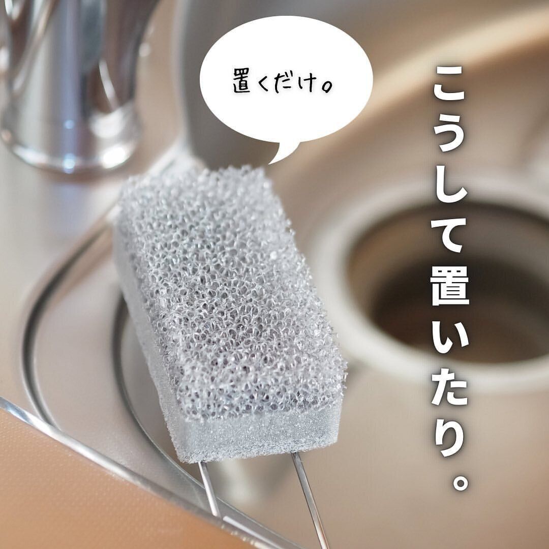 置き方いろいろ