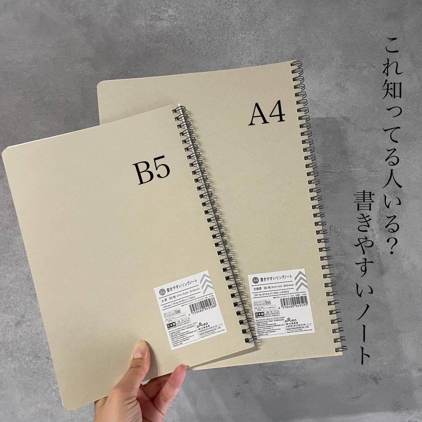 一度つかったらハマる⁉「書きやすいリングノート」