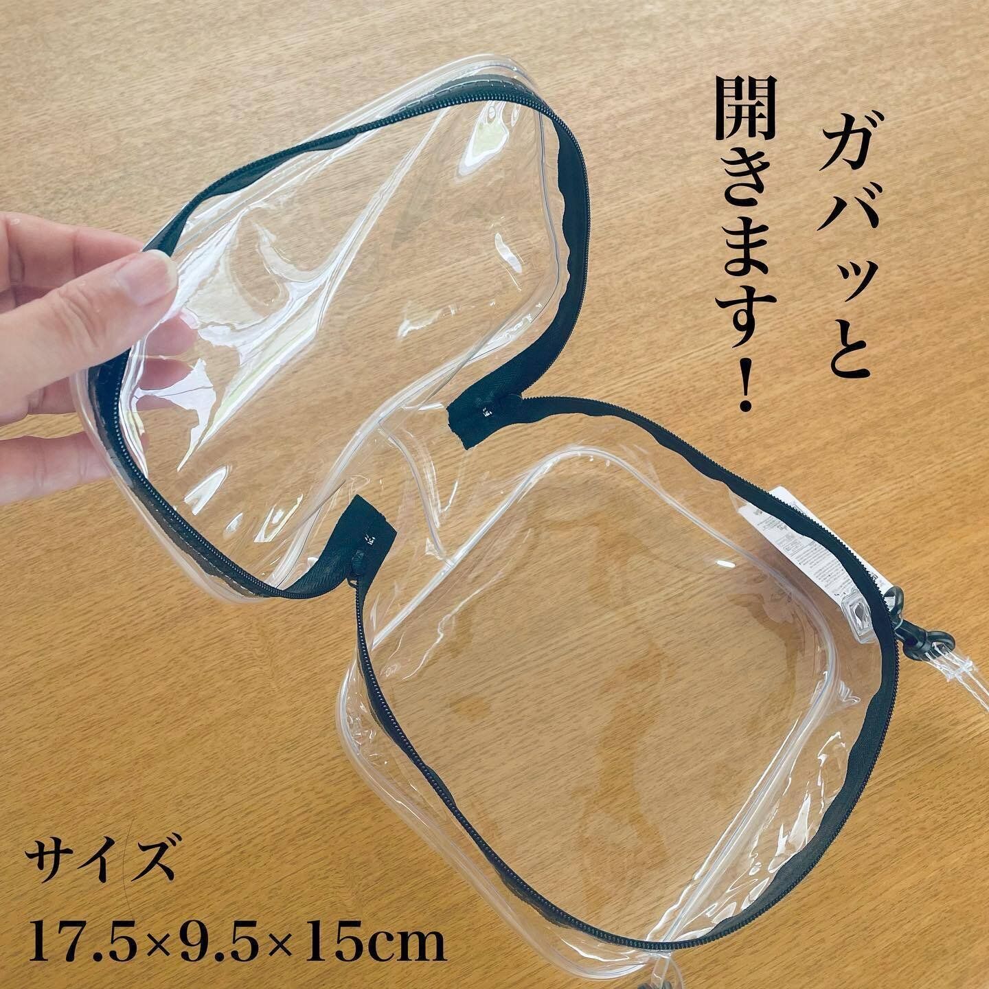 推し活にもぴったりの「持ち手付スクエアポーチ」