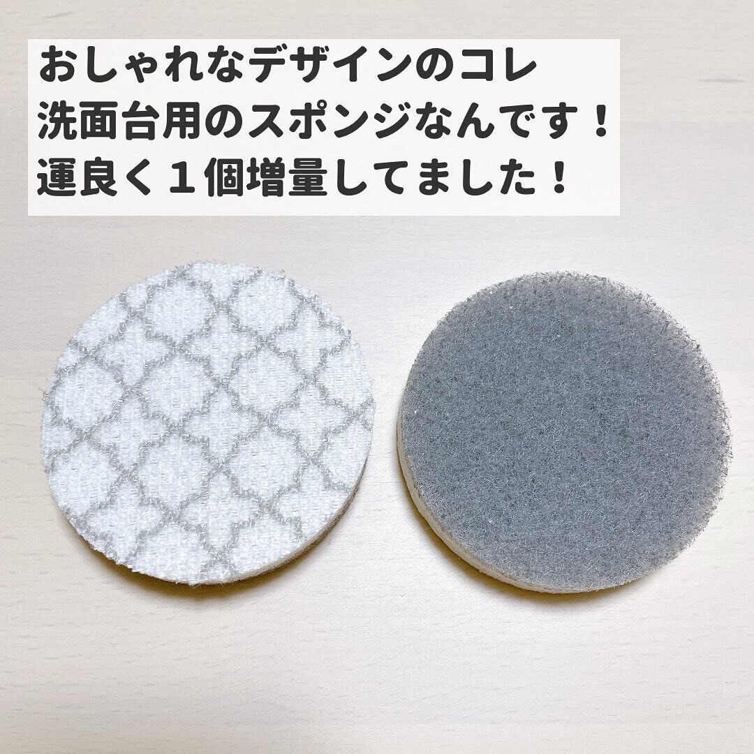 水まわりのキレイを保つ「洗面台洗いスポンジ（フック付）」