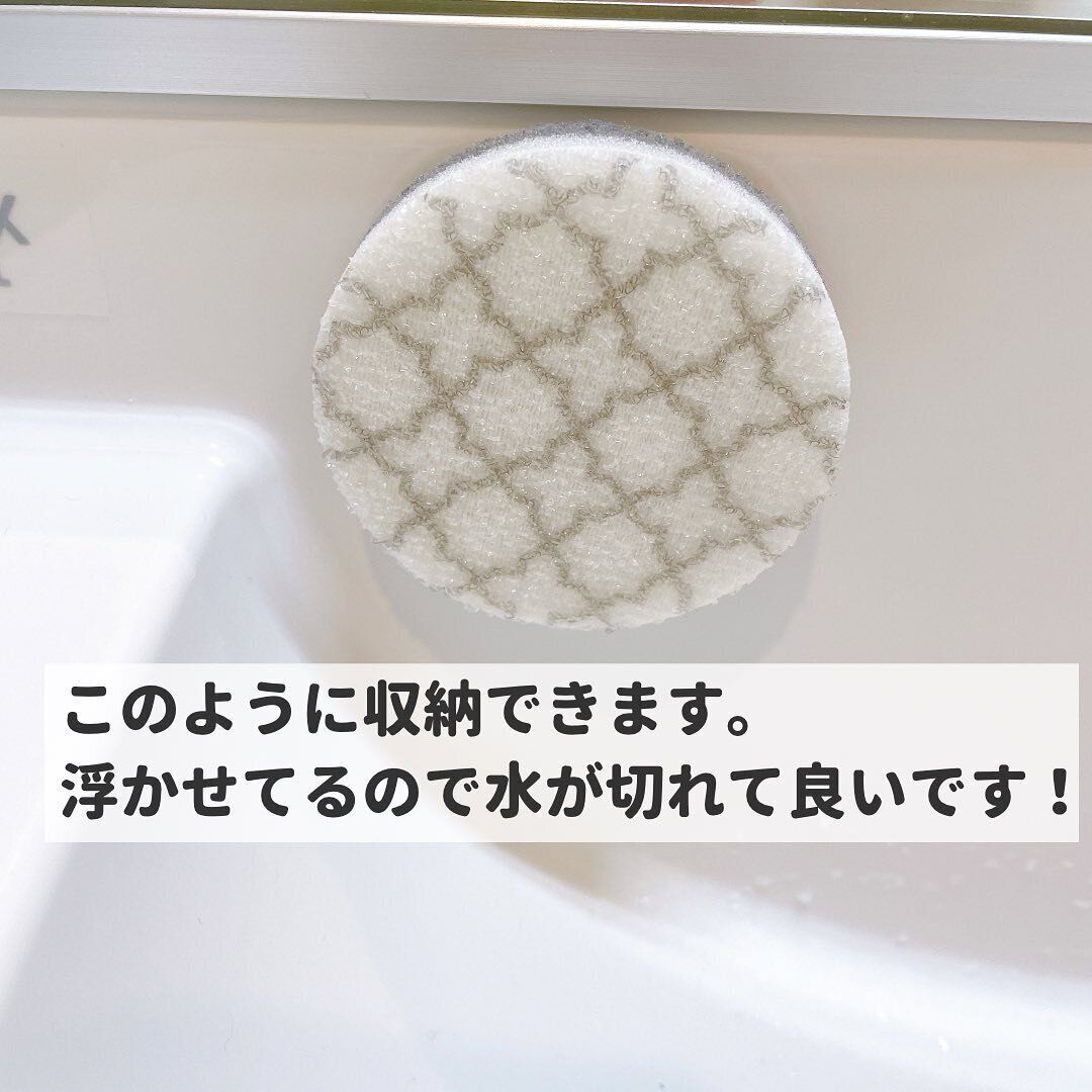 水まわりのキレイを保つ「洗面台洗いスポンジ（フック付）」