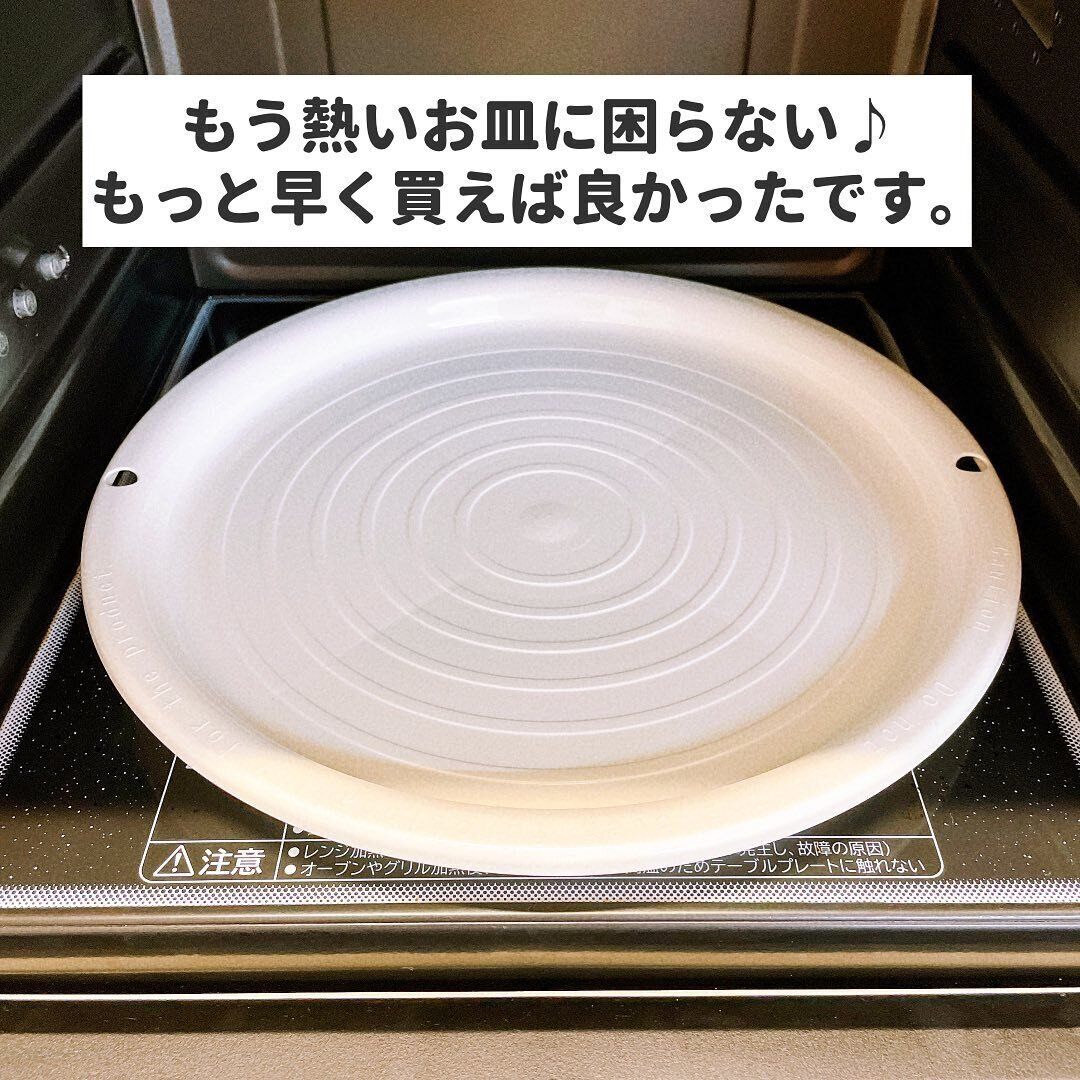 ミトンを使う手間いらず「電子レンジトレービッグ」