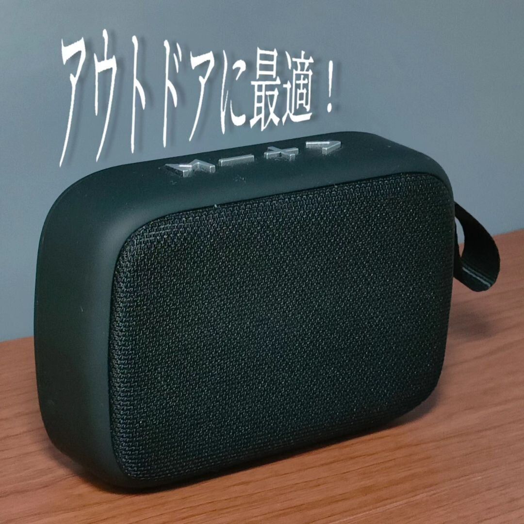 【ダイソー】アウトドアに最適！ブルートゥーススピーカー