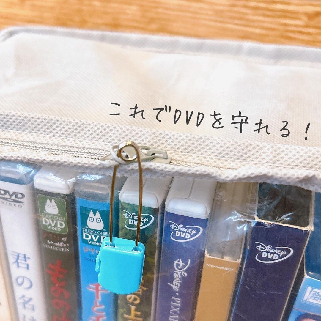 【ダイソー】簡単に開けられない！安全ピン