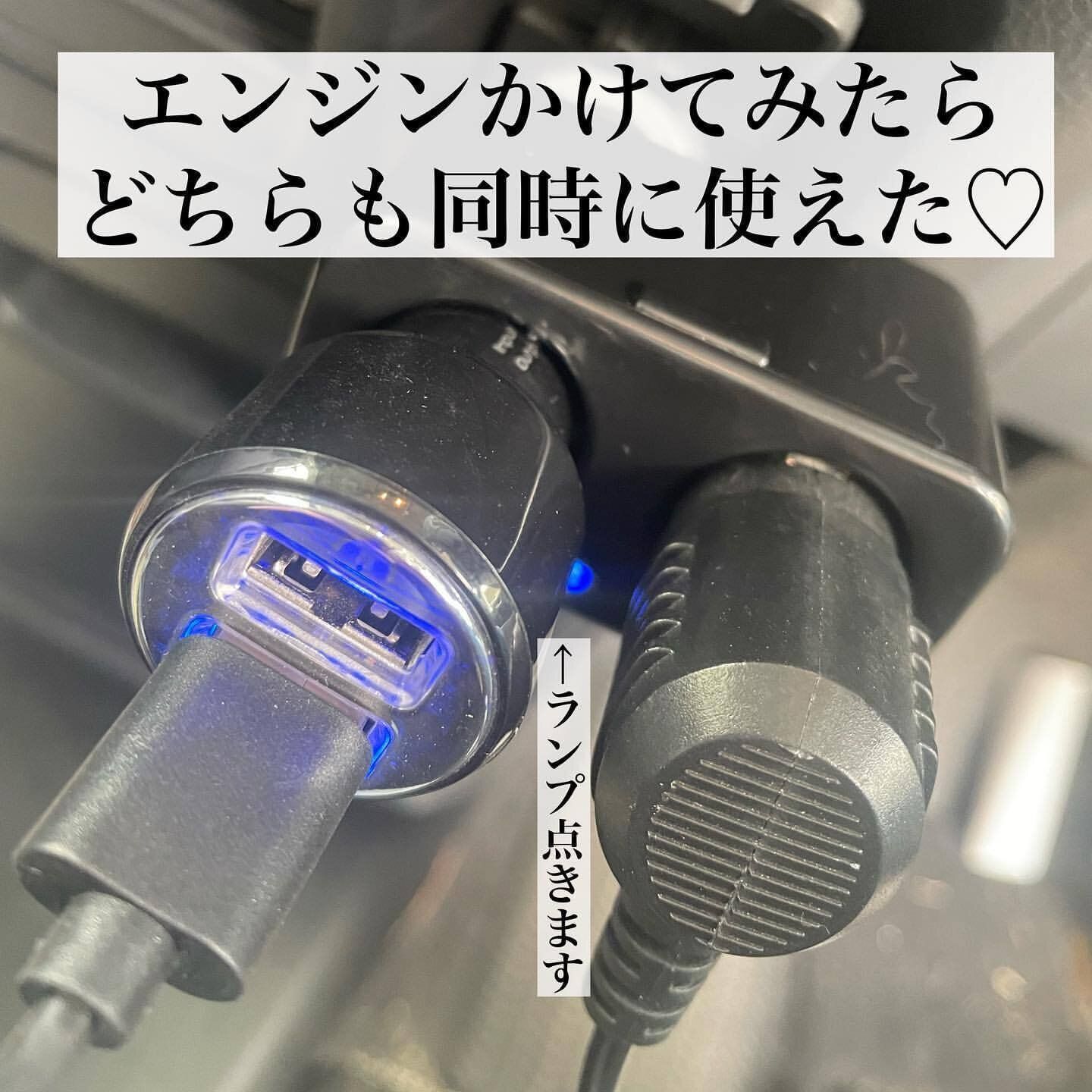 【ダイソー】かなり助かる!2口分配シガーソケット