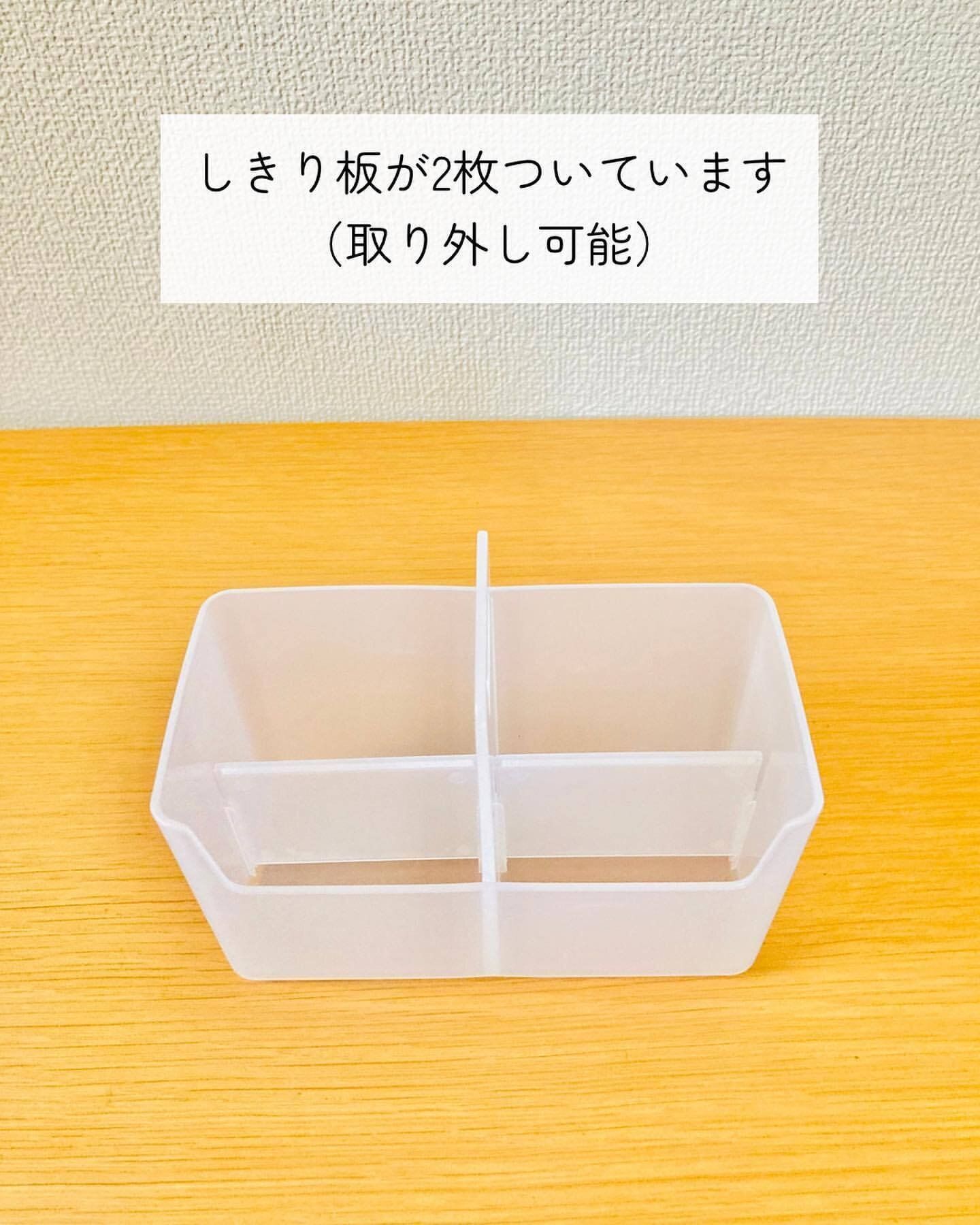 【セリア】ものが落ちない！仕切りつき収納ボックス