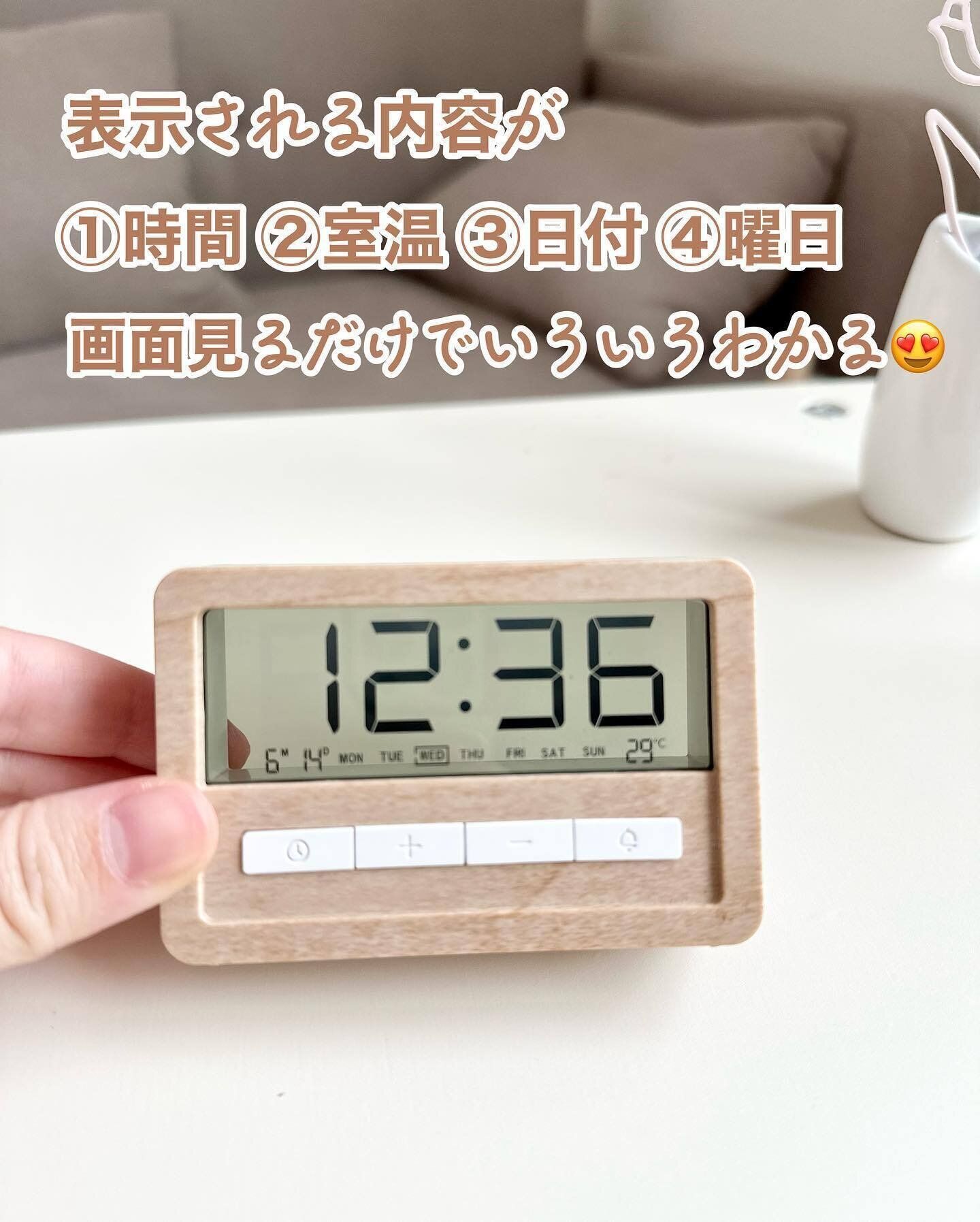 【ダイソー】高見え確実！「透明デジタル時計」