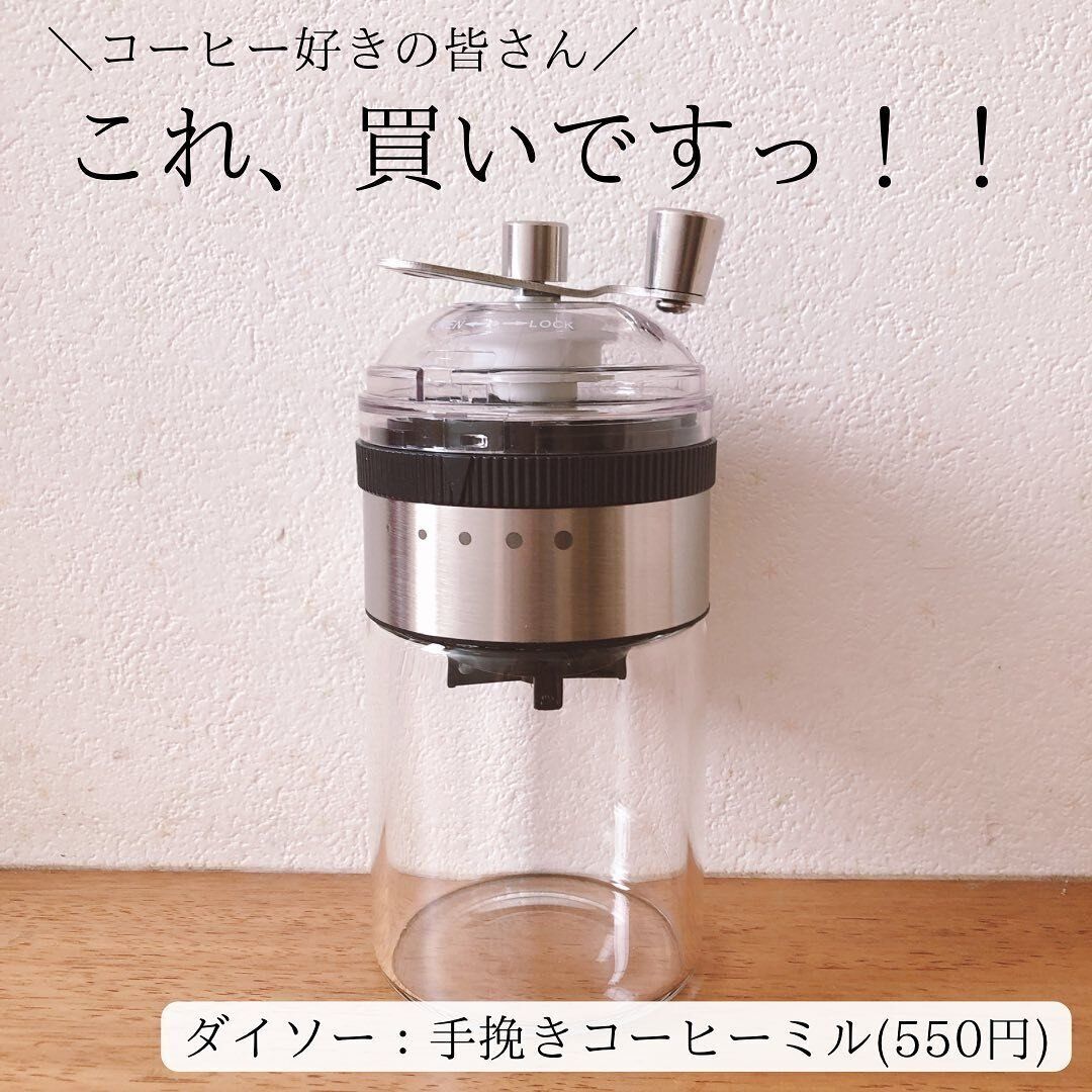 おいしいコーヒーを飲みたいかたは必見