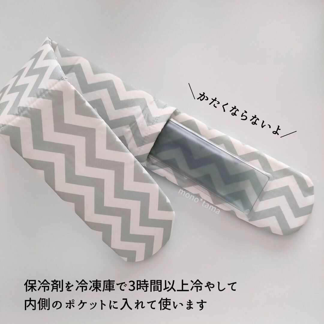 【キャンドゥ】首まわりひんやり!クールカバー