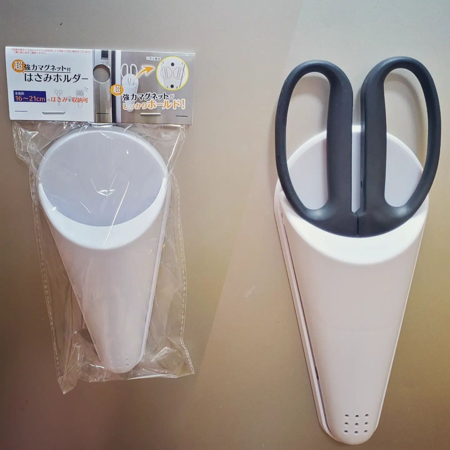 【ダイソー】キッチンで大活躍!ハサミホルダー