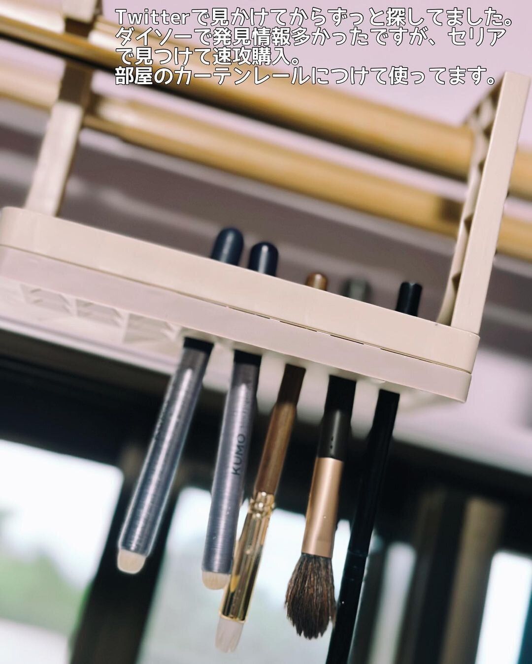 【セリア】ずっと欲しかった!干せるブラシスタンド