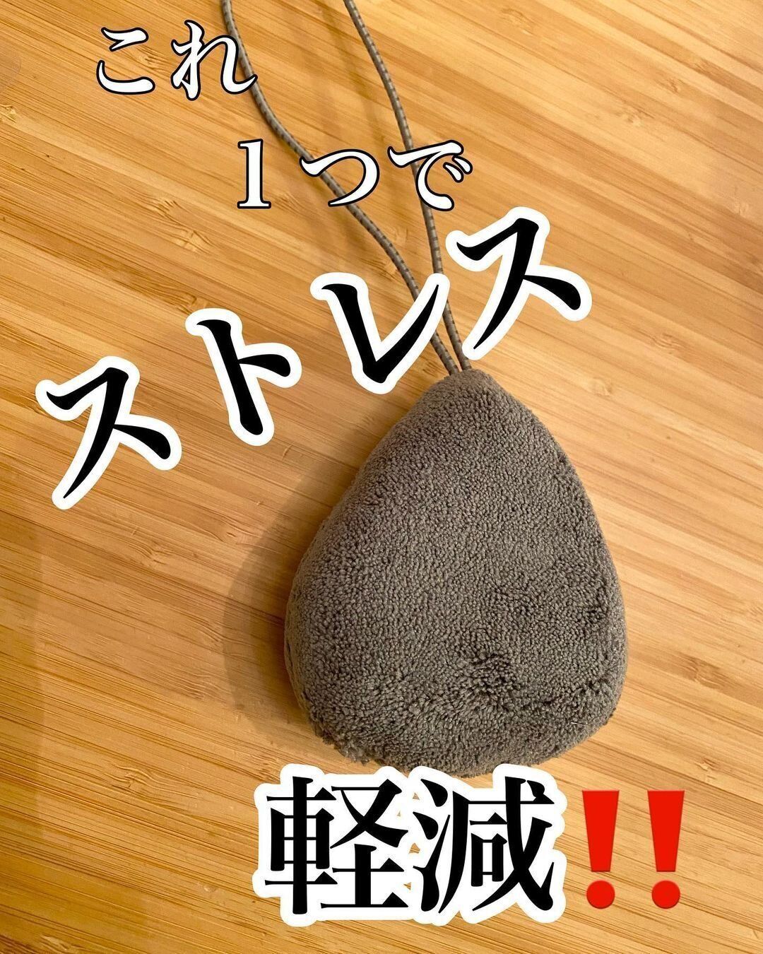 【セリア】車内掃除専用!マイクロファイバークリーナー