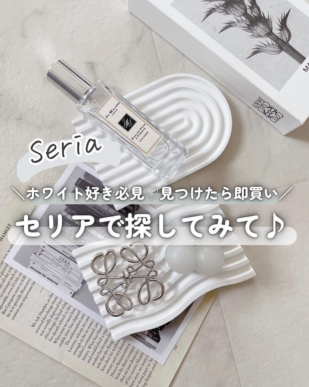 実は石鹸スタンド