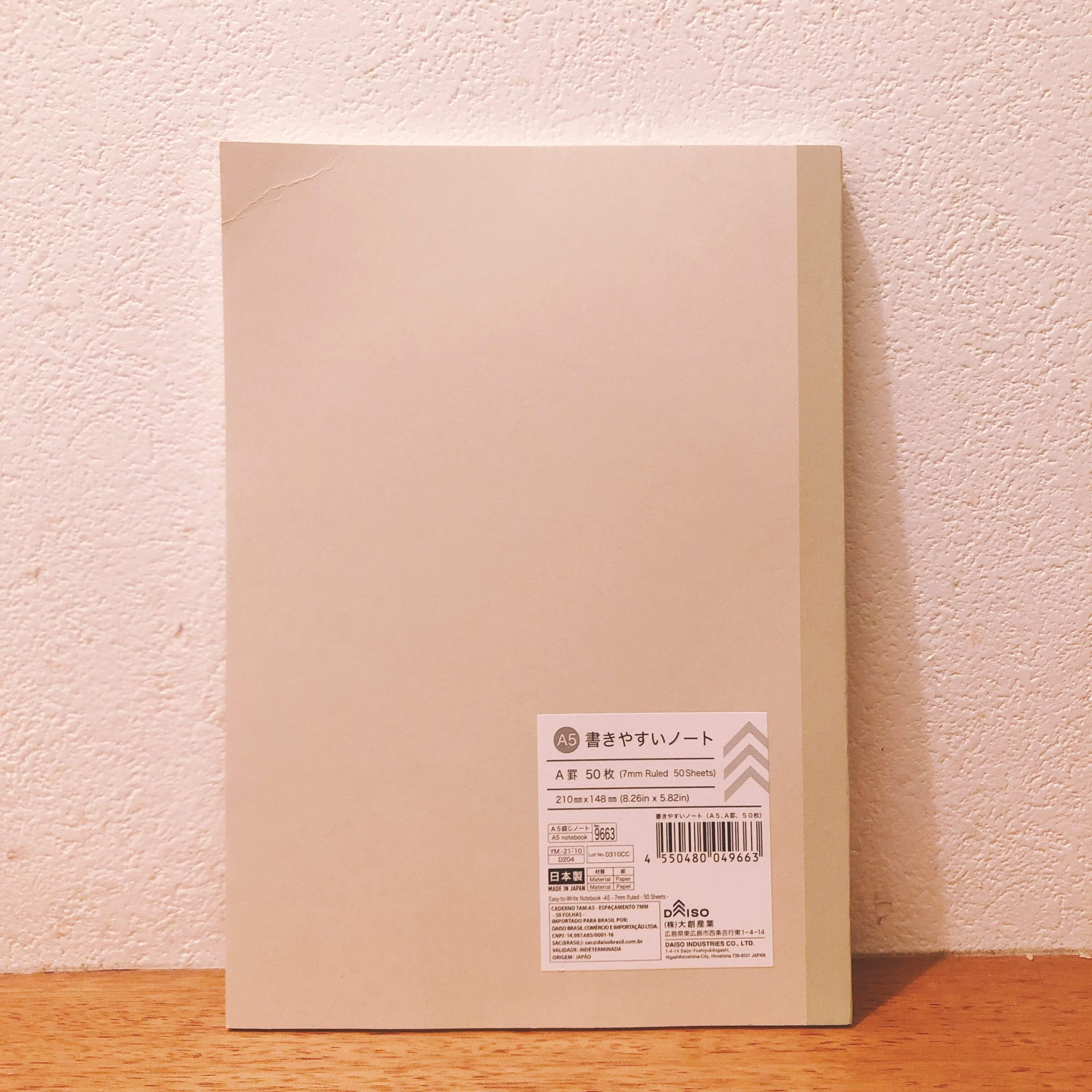 ダイソー 書きやすいノート
