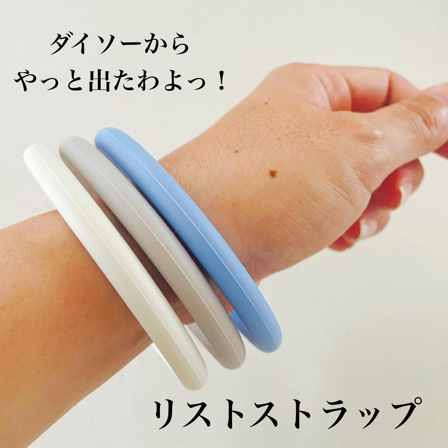 カラー展開も豊富な「リストストラップ」