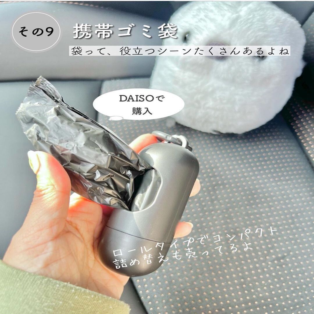 コンパクトで場所を取らない