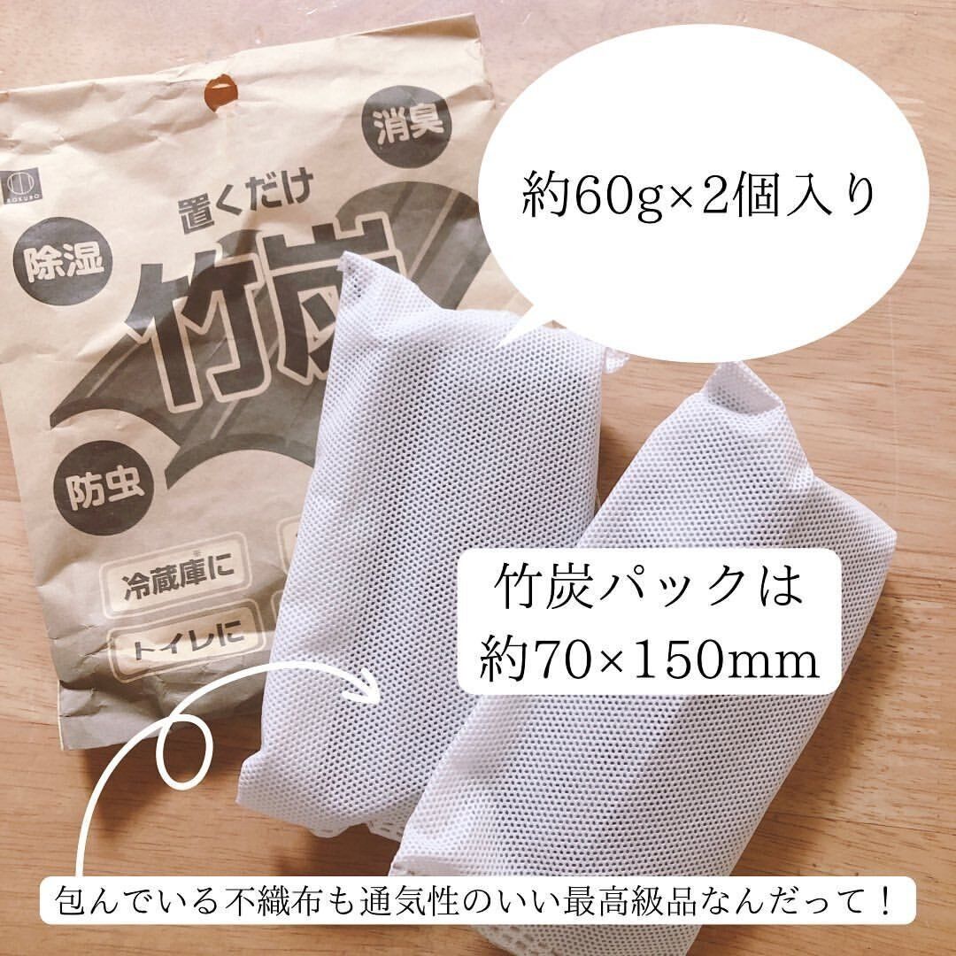 車内のニオイ対策に