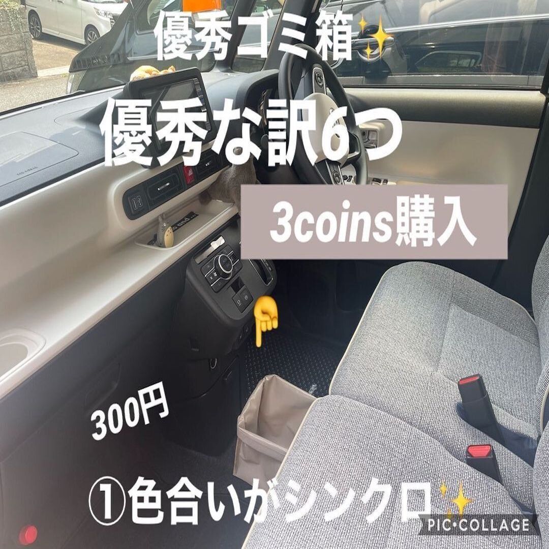 コロコロ転がるのを防ぐ