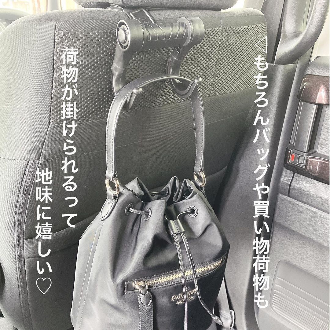 車内の収納を増やせる