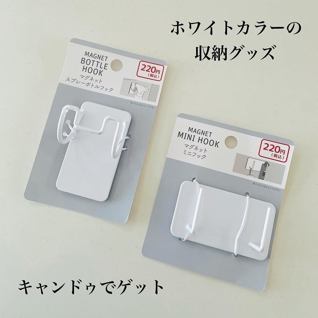 マグネットで簡単に貼り付けできる！