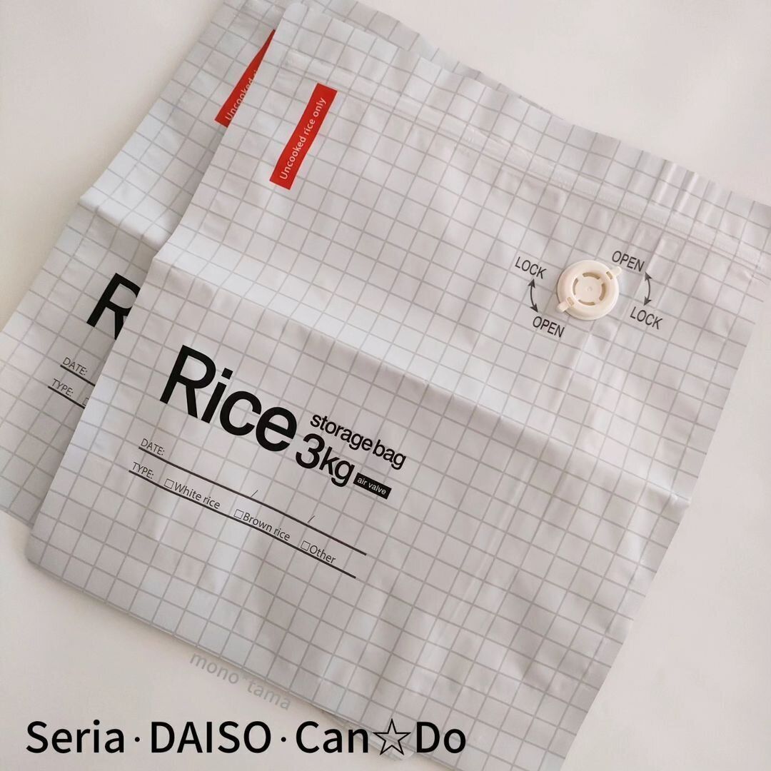 鮮度長持ち！「お米のための保存袋」
